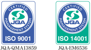ISO9001とISO14001を取得しています。